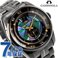 �y�I�ׂ�m�x���e�B�t�z�V�`�Y�� �J���p�m�� 25���N�L�O���胂�f�� ���J�j�J�� �������� �r���v �u�����h �����Y ���ʌ��� CITIZEN CAMPA