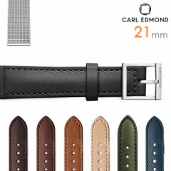 J[Ghh CARL EDMOND pxg 21mm k Vv ~j}Y vxg Iׂxg