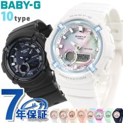 xr[g xr[W[ baby-g rv fB[X BGA-280 [h^C BGA-280 v CASIO JVI v[g Mtg