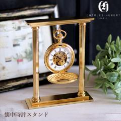 �`���[���Y �q���[�o�[�g 1�{�p �S�[���h �������v�p 1�{�p ���v�X�^���h 3578 CHARLES HUBERT