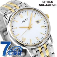 Citizen ゴールド腕時計 シチズン クリスタルセブン 自動巻き CGP 18K デイデイト 金