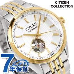 V`Y RNV JjJ NVbN I[vn[g  rv uh Y I[vn[g CITIZEN COLLECTION NH9