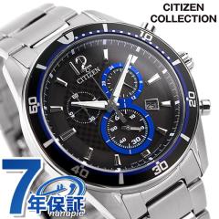 オメガ OMEGA 2806.52.37 シーマスター レイルマスター クロノメーター