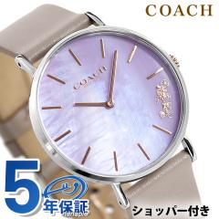 �R�[�` �y���[ 36mm �N�I�[�c ���f�B�[�X �r���v 14503245 COACH �p�[�v���V�F���~�O���[�W��