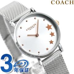 �R�[�` ���v ���f�B�[�X �y���[ 28mm �r���v 14503519 COACH �V���o�[