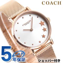 �R�[�` �y���[ �N�I�[�c ���f�B�[�X �r���v 14503520 COACH �V���o�[�~�s���N�S�[���h