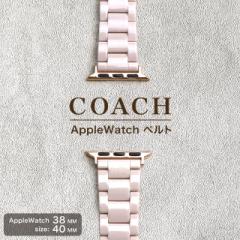 R[` AbvEHb` ւxg 14700036 COACH AppleWatchxg 38mm 40mm 41mm Z~bN sN