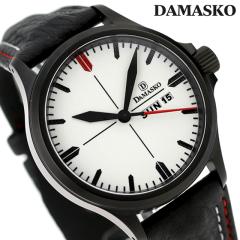 �_�}�X�R �N���V�b�N �X���[�n���h �������� �r���v �u�����h �����Y DAMASKO DA35D L �A�i���O �z���C�g �u���b�N �� �h�C�c��