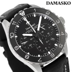 �_�}�X�R �X�g�b�v�~�j�b�g �������� �r���v �u�����h �����Y �N���m�O���t DAMASKO DC86/2 L �A�i���O �u���b�N �� �h�C�c��