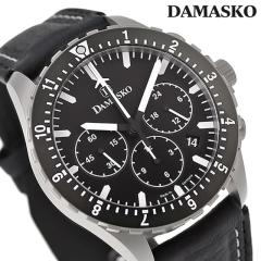 �_�}�X�R �X�g�b�v�~�j�b�g �������� �r���v �u�����h �����Y �N���m�O���t DAMASKO DC86 L �A�i���O �u���b�N �� �h�C�c��