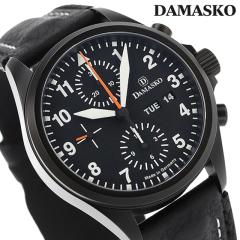 �_�}�X�R ���[���t�@�C�^�[���f�� �������� �r���v �u�����h �����Y �N���m�O���t DAMASKO DCJ56D L �A�i���O �I�[���u���b�N �� �h�C�c