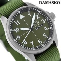 �_�}�X�R �n���e�B���O �������� �r���v �u�����h �����Y DAMASKO DH3.0 N �A�i���O �I���[�u�O���[�� �O���[�� �h�C�c��