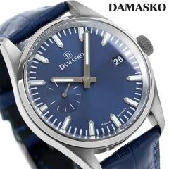 �_�}�X�R �G���K���g �芪�� �r���v �u�����h �����Y DAMASKO DK105 BL �A�i���O �u���[ �h�C�c��