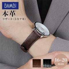 ���v �x���g 16mm 17mm 18mm 19mm 20mm ���U�[�h �g�J�Q�v �����p �ւ��x���g �r���v�p �I�ׂ�x���g BTA020