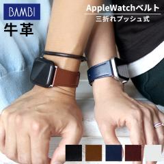 �A�b�v���E�H�b�` �o���h �X�R�b�`�K�[�h ���v ���U�[ ���� �O�܂�v�b�V���� D�o�b�N�� applewatch �o���h 38mm 40mm 41mm 42mm 44mm 45