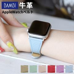�A�b�v���E�H�b�` �o���h ���f�B�[�X �ׂ� �X���� �X�R�b�`�K�[�h ���v ���� applewatch �o���h 38mm 40mm 41mm apple watch Series 5 6 