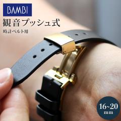 ���v �r���v �x���g �o�b�N�� �ω��J�� ���J�� �o�b�N�� 16mm 18mm 20mm �S�[���h