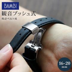 ���v �r���v �x���g �o�b�N�� �ω��J�� ���J�� �o�b�N�� 16mm 18mm 20mm �V���o�[