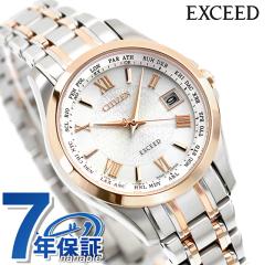 �V�`�Y�� �G�N�V�[�h �d�g�\�[���[ EC1124-58A CITIZEN EXCEED �r���v �V���o�[ �s���N�S�[���h