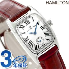 �n�~���g�� �A�����J���N���V�b�N �{���g�� ���f�B�[�X �r���v H13321811 HAMILTON ���b�h