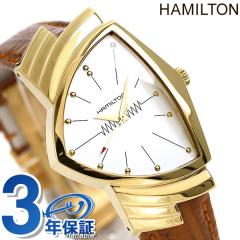�n�~���g�� �x���`���� 60���N�L�O �������f�� �����Y H24301511 HAMILTON �r���v �S�[���h