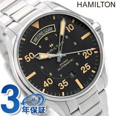 �n�~���g�� �J�[�L �p�C���b�g �������� H64645131 HAMILTON �����Y �r���v �u���b�N
