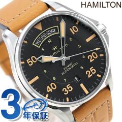 �n�~���g�� �J�[�L �p�C���b�g �������� H64645531 HAMILTON �����Y �r���v �u���b�N�~���C�g�u���E��