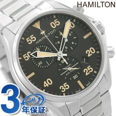 H76722131 �n�~���g�� �J�[�L �A�r�G�[�V���� �p�C���b�g �N���m �r���v HAMILTON �u���b�N