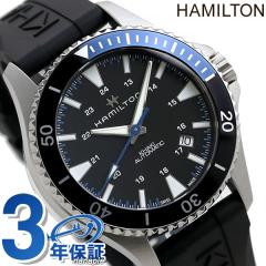 H82315331 �n�~���g�� HAMILTON �J�[�L �l�C�r�[ �X�L���[�o 40mm �������� �����Y �r���v �u�����h ���v