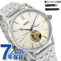 �P���e�b�N�X �G�X�p�C �h���X�I�[�v���n�[�g �������� �r���v �u�����h �����Y �I�[�v���n�[�g �ւ��x���g Kentex E660M-02 �A�i���O �V