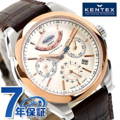 �P���e�b�N�X �G�X�p�C �A�N�e�B�u3 �������� �r���v �u�����h �����Y Kentex E661M-03 �A�i���O �z���C�g �u���E�� �� ���{�� ������� 