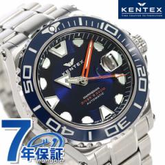 ケンテックス ダイバーズウォッチ マリンマン シーアングラー 日本製 自動巻き メンズ 腕時計 S706X-02 KENTEX ブルー