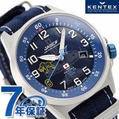 【ワッペン付き】ケンテックス JSDF 第8飛行隊F-2モデル ソーラー 腕時計 メンズ 限定モデル Kentex S715M-13 アナログ ブルー 日本製