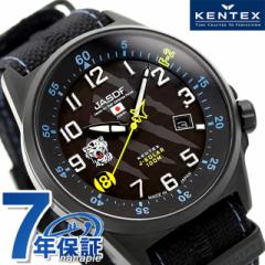 【ワッペン付き】ケンテックス JSDF 第8飛行隊F-2 60th 特別塗装モデル ソーラー 腕時計 メンズ 限定モデル Kentex S715M-14 アナログ ブ