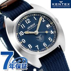 �P���e�b�N�X JSDF �N���V�b�N�X�^���_�[�h ��R �N�I�[�c �r���v �u�����h �����Y Kentex S798M-02 �A�i���O �u���[ ���{��