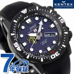 ケンテックス 海上自衛隊ソーラープロ　掃海隊群モデル ソーラー 腕時計 メンズ Kentex S803M-02 アナログ