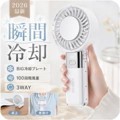 �y2026�ŐV�z�n���f�B�t�@�� ��p�v���[�g���� ���C�h�w�b�h BIG �啗�� ���� 100�i�K �É� 3WAY 3600mAh Type-C USB �[�d�� �n���f�B��