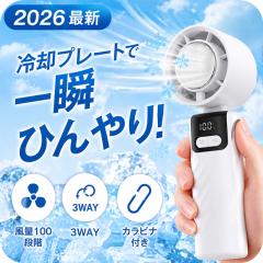 �y2026�ŐV�z�n���f�B�t�@�� ��p�v���[�g���� �R���p�N�g ���^ �y�� 100�i�K ���� �É� 3WAY 2400mAh Type-C USB �[�d�� �n���f�B��@