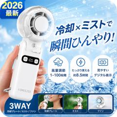 �y2026�ŐV�z�n���f�B�t�@�� ��p�v���[�g �~�X�g ���� 3in1 100�i�K ���� �É� 3WAY 3600mAh Type-C USB �[�d�� �n���f�B��@ �莝��