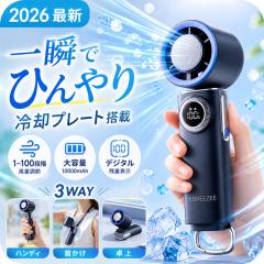 �y2026�ŐV�z�n���f�B�t�@�� ��e�� 10000mAh ��p�v���[�g���� 100�i�K ���� �É� 3WAY Type-C USB �[�d�� �n���f�B��@ �莝����@