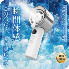 2026�ŐV �n���f�B�t�@�� ��p�~�X�g �ŋ� 100�i�K 3WAY 3000mAh Type-C USB �[�d�� �n���f�B�[�t�@�� �n���f�B��@ �莝����@ �g��