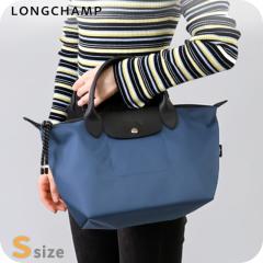�����V���� �V�����_�[�o�b�O ���f�B�[�X �u�����h LONGCHAMP �v���A�[�W�� �G�i�W�[ S �g�b�v�n���h���o�b�O �n���h�o�b�O 2WAY L1512HS