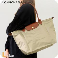 �����V���� �g�[�g�o�b�O ���f�B�[�X �u�����h LONGCHAMP �v���A�[�W�� �I���W�i�� L �V�����_�[�o�b�O �܂��� �y�� L1899089349 �؃u