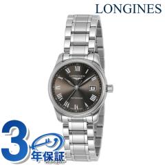 �����W�� �}�X�^�[�R���N�V���� �������� �r���v �u�����h ���f�B�[�X LONGINES L2.257.4.71.6 �A�i���O �O���[ �X�C�X�� ������� �h�� 