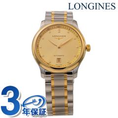 �����W�� �}�X�^�[�R���N�V���� �������� �r���v �u�����h �����Y �_�C�������h LONGINES L2.628.5.37.7 �A�i���O �C�G���[�S�[���h �V��