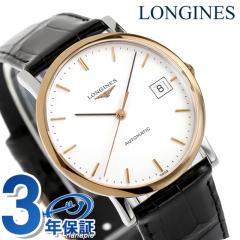 �����W�� �G���K���g �������� �r���v �u�����h �����Y LONGINES L4.809.5.12.0 �A�i���O �z���C�g �u���b�N �� �X�C�X�� ������� �h�� 