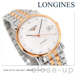 �����W�� �G���K���g �R���N�V���� 34.5mm �������� L4.809.5.77.7 LONGINES �r���v �V���o�[