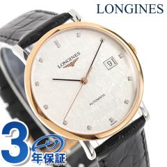 �����W�� �G���K���g �������� �r���v �u�����h �����Y LONGINES L4.810.5.77.2 �A�i���O �V���o�[ �u���b�N �� �X�C�X�� ������� �h�� 