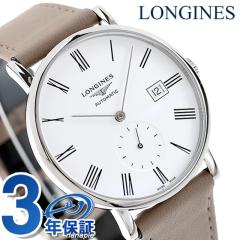 �����W�� �G���K���g �������� �r���v �u�����h �����Y LONGINES L4.812.4.11.2 �A�i���O �z���C�g �x�[�W�� �� �X�C�X�� ������� �h�� 