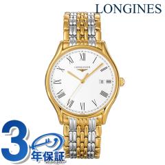 �����W�� ���[�� �N�H�[�c �d�r�� �r���v �u�����h �����Y LONGINES L4.859.2.11.7 �A�i���O �z���C�g �S�[���h �V���o�[ �� �X�C�X�� ��